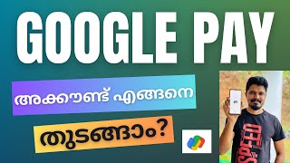 How to use Google Pay Account 2024 Malayalam  How to create Google Pay Account 2024 [upl. by Saw]