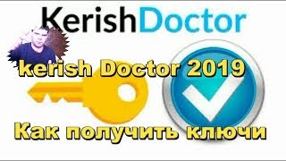 kerish doctor 2019 key Как получить бесплатно [upl. by Egdamlat547]