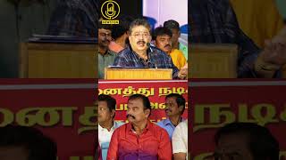 Bayilvan Ranganathanஐ பங்கமாய் கலாய்த்த SV Shekar Controversial Speech  Thalapathy Vijay  Leo [upl. by Nyrroc924]