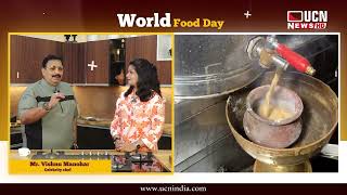 UCN World Food Day Special Celebrity Chef Mr Vishnu Manohar [upl. by Eamaj32]