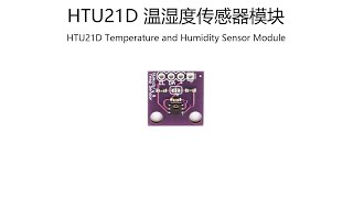 HTU21D HTU21Dtemperature and humidity sensor modulerelandsun [upl. by Nahtnamas]