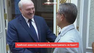 📺Новости Латвии 🕑200 секунд В Латвии резко вырос импорт нефтегаза из РФ 22012024 [upl. by Brackely799]