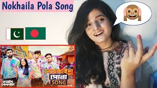 Pakistani Reaction On Noakhailla Pola Song  The Ajaira LTD  Prottoy Heron  Bangla New Song 2020 [upl. by Qiratla534]