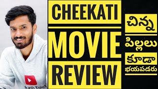 Cheekati Movie Review  Cheekati Telugu Movie Review  Cheekati Review  Movie Reviews  Cheekati [upl. by Garmaise]