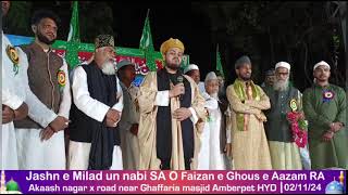 Amberpet Akash Nagar main Jash E Milad Un Nabi wo Faizan Sarkar Huzoor Ghouse E Aazam ka 22 wa jalsa [upl. by Adnilak]