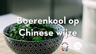 Boerenkool op Chinese wijze  Groenten in de hoofdrol [upl. by Alarick]