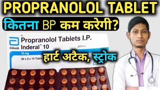 Propranolol 20 mg tablet uses in hindi  propranolol  inderal 10 mg tablet uses  inderal 40 mg [upl. by Reyem]