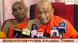 Muruththettuwe Ananda Thero Say We Are Worried About Some Government Actions Apuru Gossip [upl. by Nitaj]