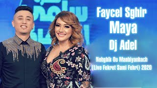 Faycel Sghir X Maya X Dj Adel  Nebghik Ou Manbiyanhach Live Fekret Sami Fehri 2020 [upl. by Tadich]