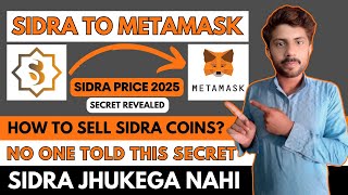 How to Withdraw Sidra Token  Transfer Sidra to Metamask amp Sell on Exchange  Sidra Coin Price 2025 [upl. by Enair]