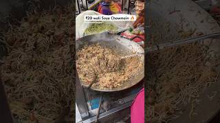 ₹20 wali Soya Chowmein at Saawan Fast Food Ghanta Ghar Ghaziabad youtubeshortsindia shortsindia [upl. by Eimmac]