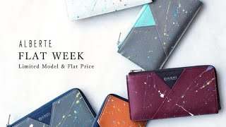 薄型財布がお求めやすく！「ALBERTE FLAT WEEK」 [upl. by Noda]