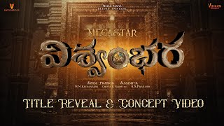 Mega156 is VISHWAMBHARA  Megastar Chiranjeevi  Vassishta  MM Keeravaani [upl. by Linoel220]