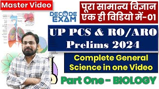 UPPCS ROARO Complete Science Biology Master Video संपूर्ण जीव विज्ञान एक ही विडियो में decodeexam [upl. by Earaj]