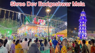 Bodgeshwar Temple Mela First Day  Goa Mapusa Jatra 2024  Ms Dhami Vlogs [upl. by Quita]