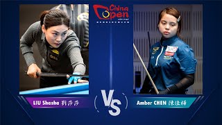 Amber CHEN 陳佳樺 vs 劉莎莎 LIU Shasha｜2024 WPA World 9Ball China Open [upl. by Forland780]