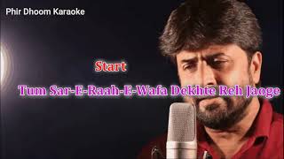 Ankh Se Door Na Ho Lata Mangeshkar Karaoke With Lyrics [upl. by Zetram978]