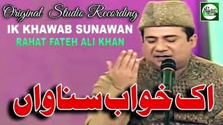 Ik Khawab SunawanRahat Fateh Ali Khan Naat AlbumquotYa Nabiquotnattrahatfethaali khanterendigvirals [upl. by Adiasteb]