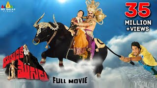 Magadheera Telugu Full Movie  Ram Charan Kajal Agarwal Sri Hari  Geetha Arts [upl. by Diamond]