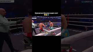 Данияр Елеусинов 🤣🥊 kazakhstan kazakhs boxing sports казахстан sports boxing ggg gggtime [upl. by Yelsek]