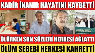 KADİR İNANIRDAN ACI HABER GELDİ ÖLMEDEN SON İSTEĞİ HERKESİ AĞLATTI ÜNLÜ SANATÇI CENAZE SEDA SAYAN [upl. by Serica]