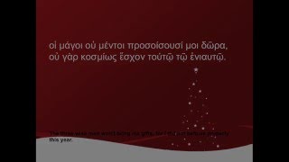 Spoken Ancient Greek  Christmas phrases [upl. by Lewls]