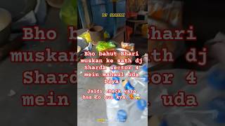 👑DJ SARZAN BAYANAK BASS KE SATH PURA MAHOL GARAM🥵djsarzan ytshorts shorts dj [upl. by Berta184]