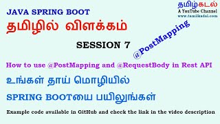 Java Spring Boot in Tamil  How to Create Rest API using PostMapping and use of RequestBody [upl. by Oiredised295]