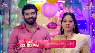 Etho Janma Kalpanayil Promo  01112024  Episode 199  Asianet [upl. by Aseral839]