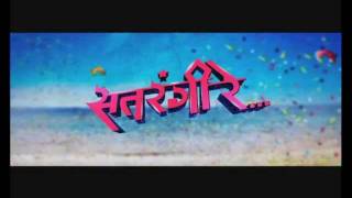 Satrangi Re  Official Theatrical Promo [upl. by Hoes]