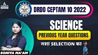 DRDO CEPTAM 10 Previous Year Question Paper  DRDO Science  DRDO CEPTAM 10 2022 [upl. by Prisca268]