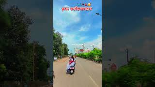 I miss you Balodabazar Chhattisgarh 🥀🦋🫀🥰 cgshorts cgviral cgcomedy cgreels cgsong cgnews cg [upl. by Odlanyer923]