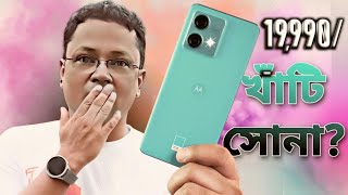 Almost Perfect But  Moto Edge 40 Neo Review in Bangla [upl. by Tacita]