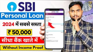 SBI Bank Se Loan Kaise Le  SBI Personal Loan Online Apply  How to Apply For SBI Personal Loan [upl. by Araic]