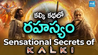 Sensational Secrets of Kalki  Unsolved Mysteries of Shambhala  Kali vs Kalki SakshiTVET [upl. by Eiznik]