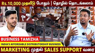 10000 முதலீட்டில் Mobile Accessories தொழில் Indias AffordableampProfitable Distributorship Business [upl. by Adlih]