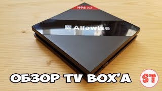 Alfawise H96 Pro Plus  TV BOX с прошивками на любой вкус [upl. by Dagney]