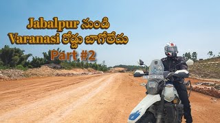 Jabalpur to Varanasi Part 2 jabalpur varanasi hyderabad [upl. by Pitzer]