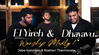 Worship Medley 1 Jeba Solomon  Roshan Tharmarasa  El Yire  Dhayavu  Tamil Christian Cover Songs [upl. by Xanthe337]