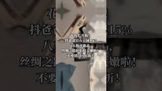 get你的同款紫薇 双十一 双十一快递开箱 甲油胶 拍拍胶 [upl. by Newkirk]