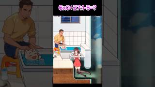 funny all levels mobile games best cool gameplay android ios 😰🚽 396 shorts [upl. by Anirdna]