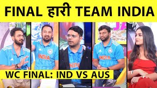 🔴INDIA LOST THE WORLD CUP FINALTRAVIS HEAD SILENCED THE CROWD IN AHMEDABAD WITH EPIC KNOCK [upl. by Carly]