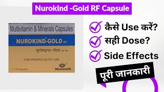 Nurokind Gold RF Capsule Uses in Hindi  Side Effects  Review [upl. by Ettesus]