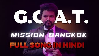 GOAT  Mission Bangkok Full Song In Hindi  Better Version  SORGAME ENDRALUM REMIX [upl. by Socher]