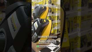 Karcher TRacer t 7 T5 насадка для брусчатки karcher k7 compact керхер брусчатка karcher k5 [upl. by Ettena546]