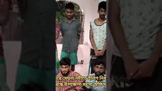 চাঁদপুরের হাইমচরে মেঘনা নদীতে ইলিশ নিধনকালে ৬ জেলেকে আটক করেছে উপজেলা মৎস্য অফিস ও কোষ্টগার্ড। [upl. by Tut]