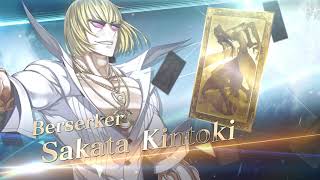 FateGrand Order  Sakata Kintoki Servant Introduction [upl. by Trebleda433]