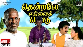 kannane nee vara song Nadhaswaram sothupakkam n manikandan no9894996313 [upl. by Ankeny]