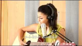 Mawtini مَــوطِــنِــي  Lyrics  Cover by Enji [upl. by Atsirt]