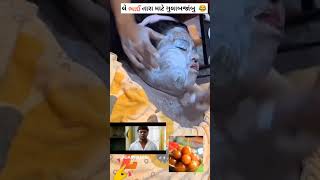 funny comedy 🤣 Big size gulab jamun 😂😅 india tranding youtubeshorts song mackup foodbom [upl. by Asetal]